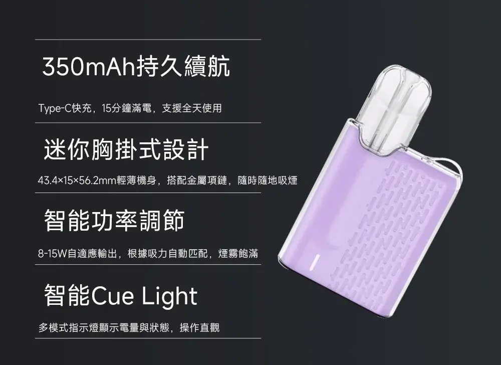 meha5mods21100x1100副本scaled1jpg LANA拉娜鹽系霧化|台灣電子煙主機煙彈商城