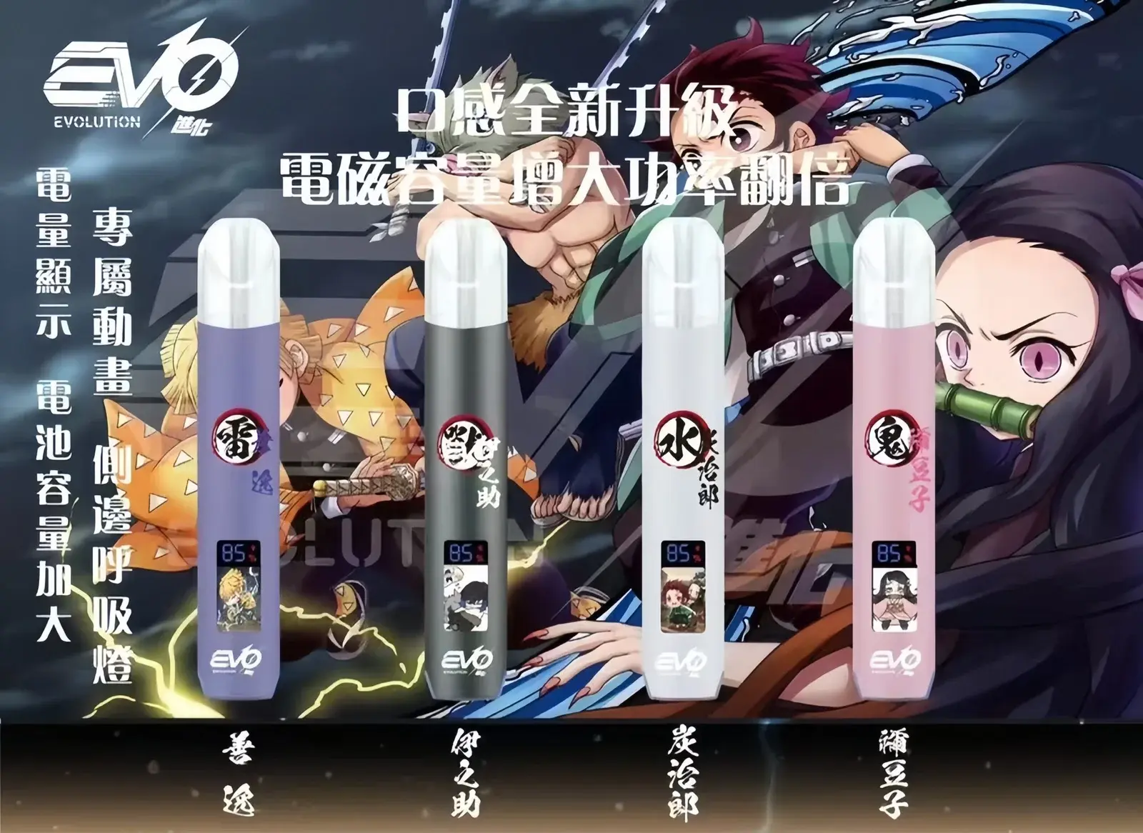astra LANA拉娜鹽系霧化|台灣電子煙主機煙彈商城