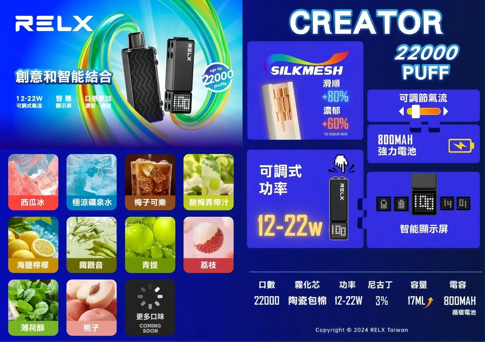 261296xwebp LANA拉娜鹽系霧化|台灣電子煙主機煙彈商城