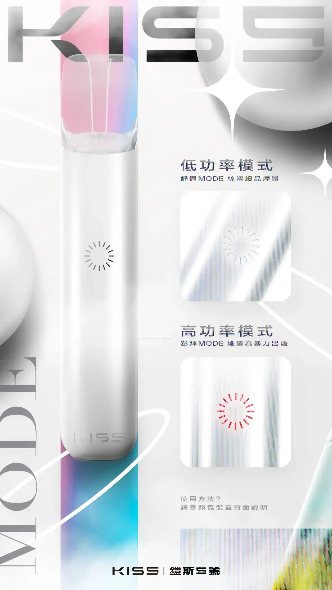 Meha魅嗨方形主機webp LANA拉娜鹽系霧化|台灣電子煙主機煙彈商城