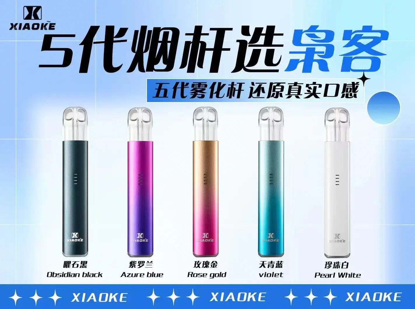 astra LANA拉娜鹽系霧化|台灣電子煙主機煙彈商城