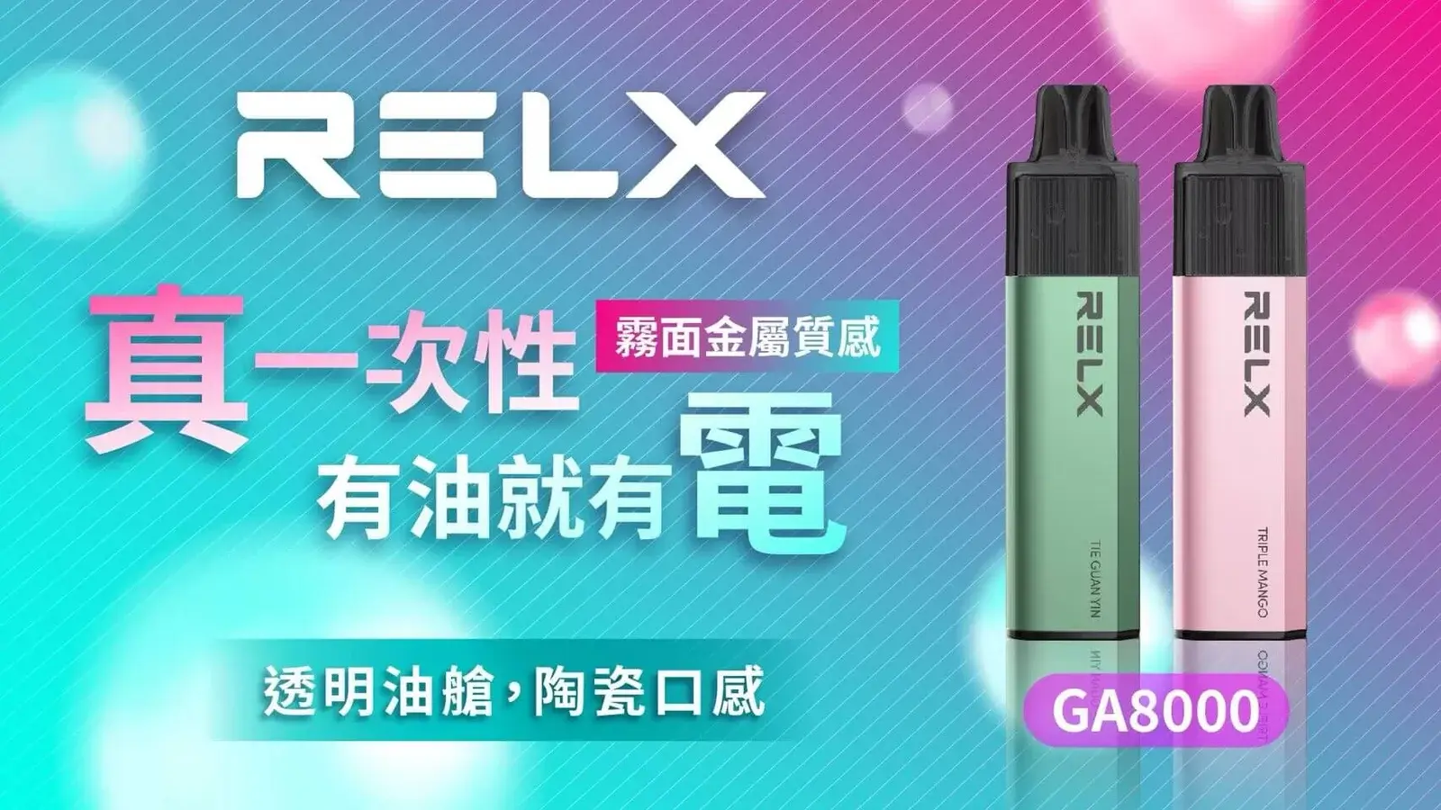 首頁 LANA拉娜鹽系霧化|台灣電子煙主機煙彈商城