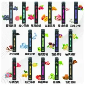 MEHA X Bar魅嗨小黑條7000口拋棄式|一次性電子煙#新品上市#