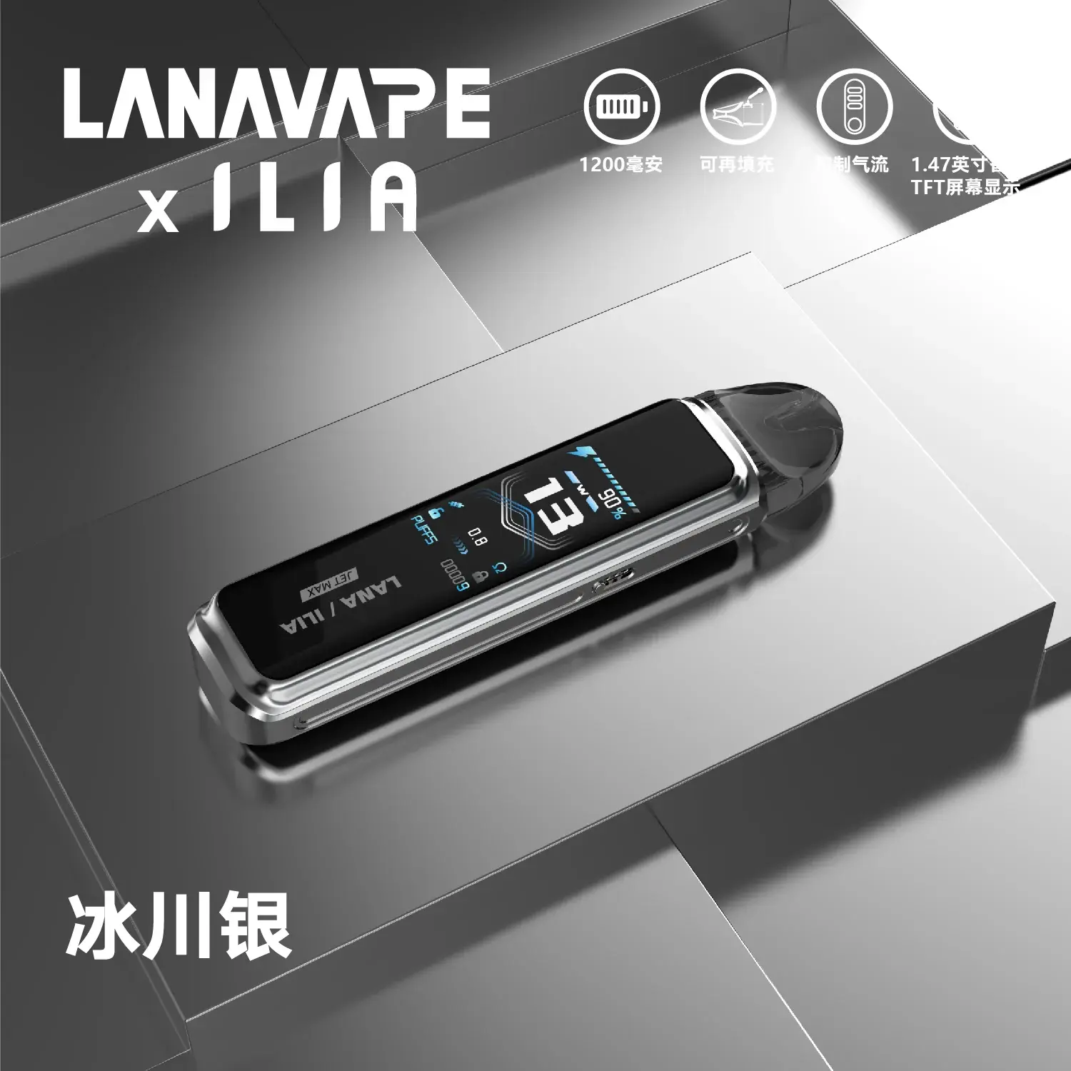 5bdf1a2e28e1297dd678b2f2ddc6c703cf97a911ef26447b81aed8064e4f4c63webp LANA拉娜鹽系霧化|台灣電子煙主機煙彈商城