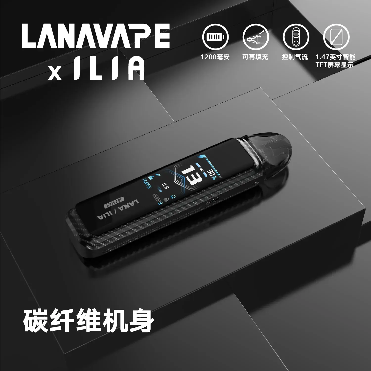 8164abe983d482769295863a7e9aeea6d5e12dbaf8464d10a93f4a676ba62728webp LANA拉娜鹽系霧化|台灣電子煙主機煙彈商城