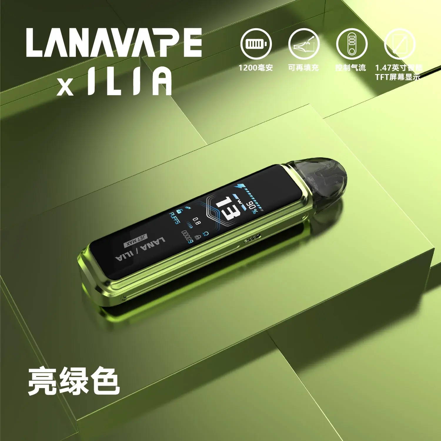 9388a38790fa238ae36e7950620b22d2cc65c2cc0ea94ec9bc5d7279f0e536dewebp LANA拉娜鹽系霧化|台灣電子煙主機煙彈商城