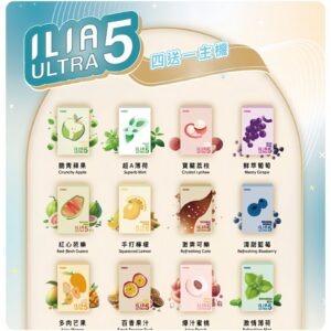 ILIA五代煙彈scaled1jpg LANA拉娜鹽系霧化|台灣電子煙主機煙彈商城