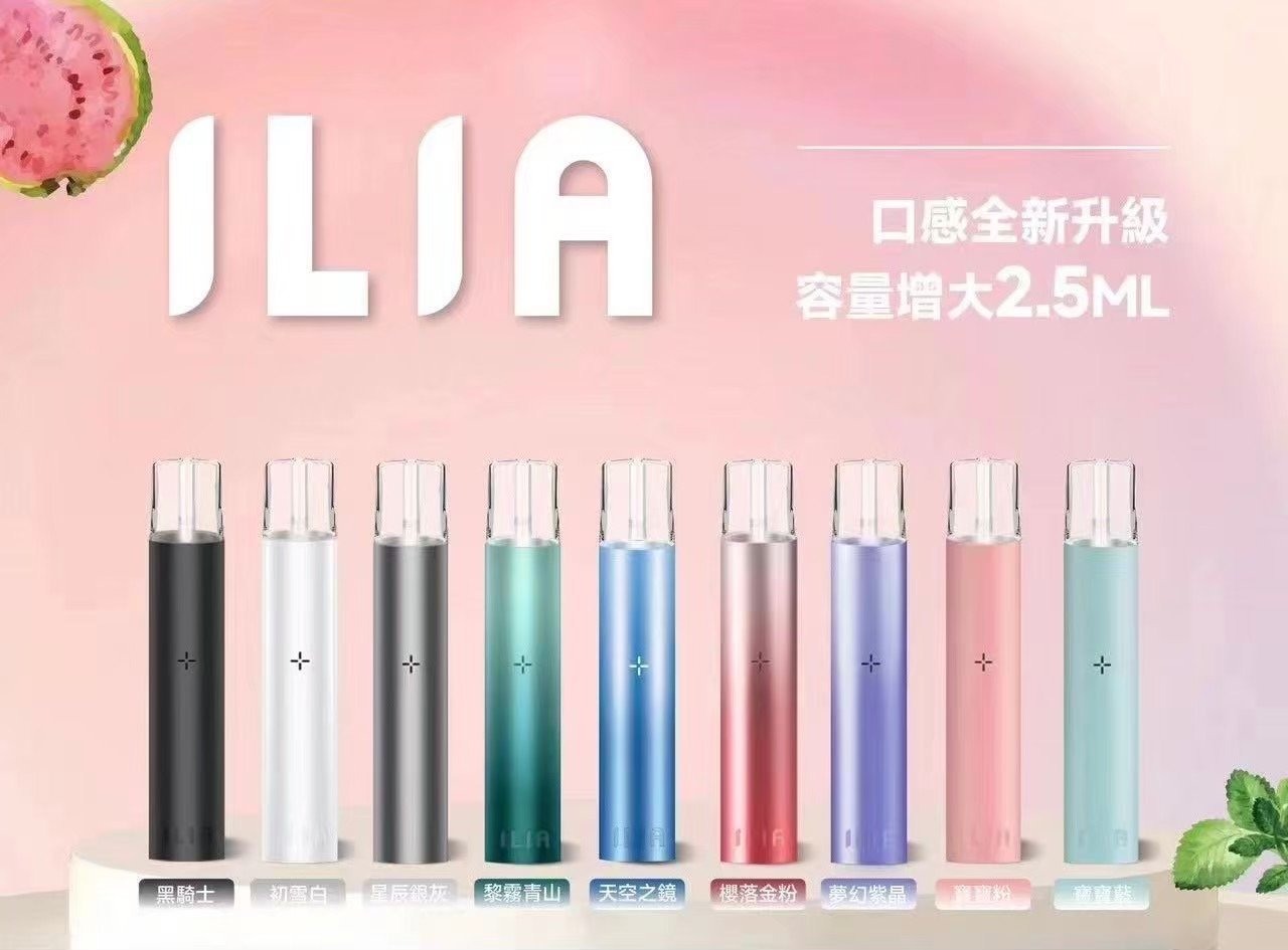 IMG31341jpg LANA拉娜鹽系霧化|台灣電子煙主機煙彈商城