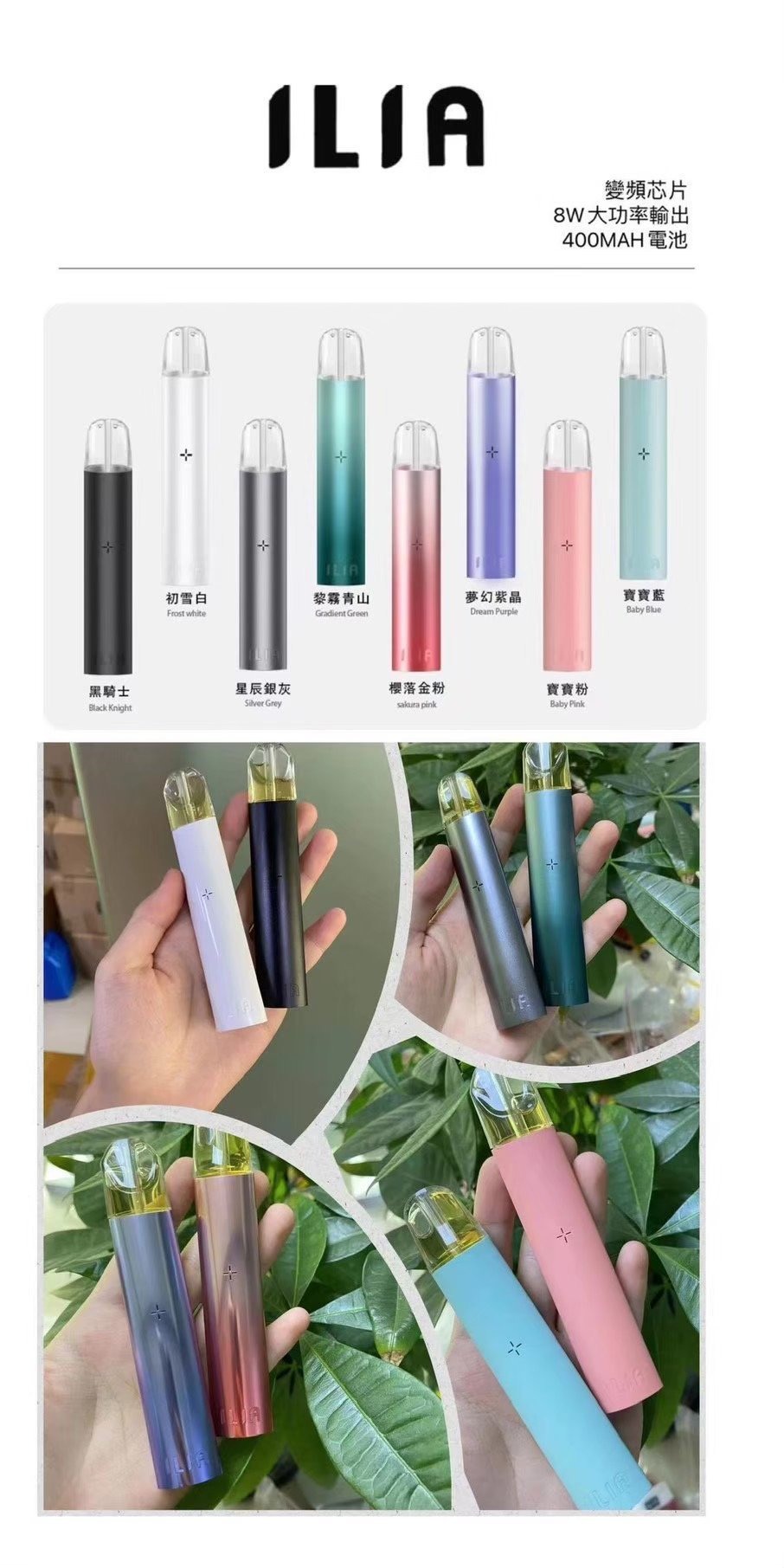 IMG3137jpg LANA拉娜鹽系霧化|台灣電子煙主機煙彈商城