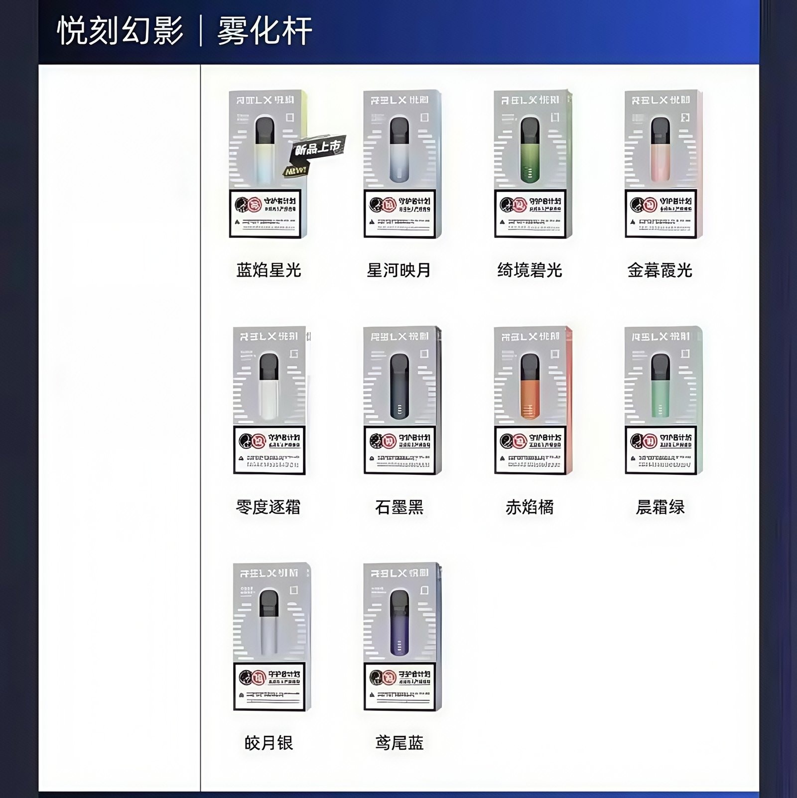 IMG3154副本jpg LANA拉娜鹽系霧化|台灣電子煙主機煙彈商城
