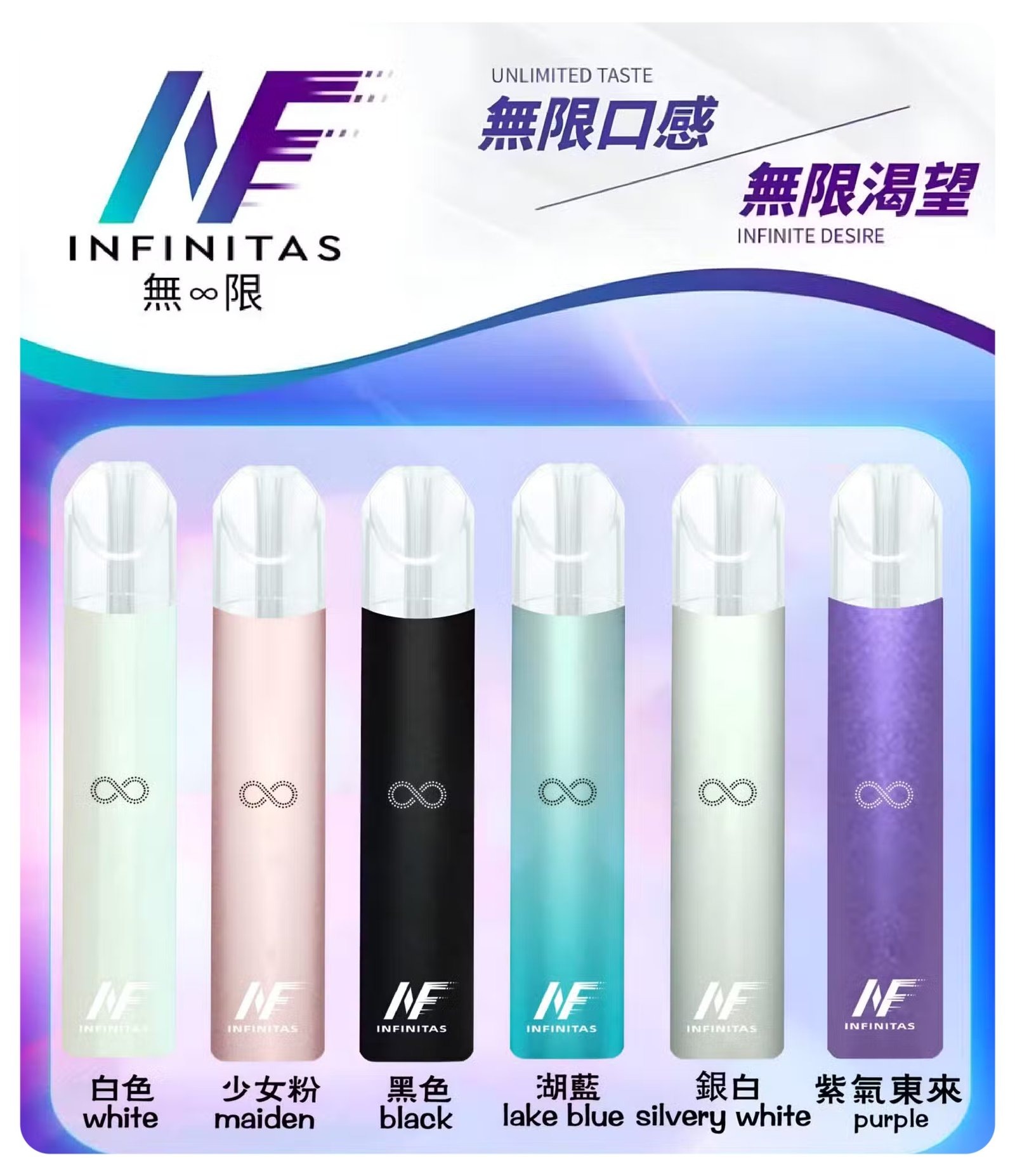 INF無限一代主機jpg LANA拉娜鹽系霧化|台灣電子煙主機煙彈商城