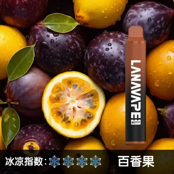 LANA8000口百香果600x600jpgwebp LANA拉娜鹽系霧化|台灣電子煙主機煙彈商城