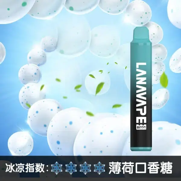 LANA8000口薄荷口香糖600x600jpgwebp LANA拉娜鹽系霧化|台灣電子煙主機煙彈商城