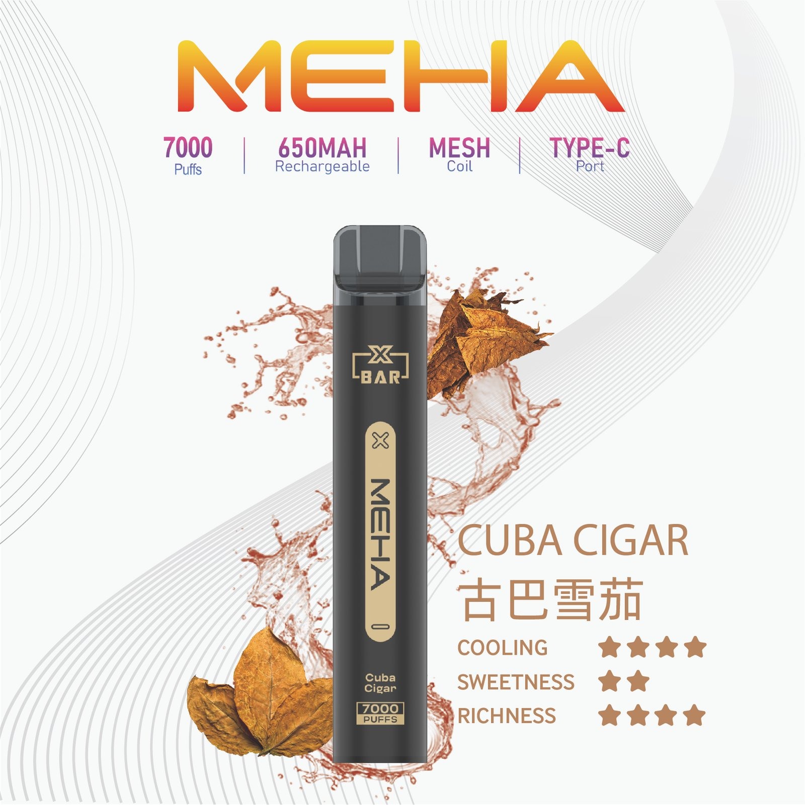 MEHAXBAR小黑條7000口拋棄式1jpg LANA拉娜鹽系霧化|台灣電子煙主機煙彈商城