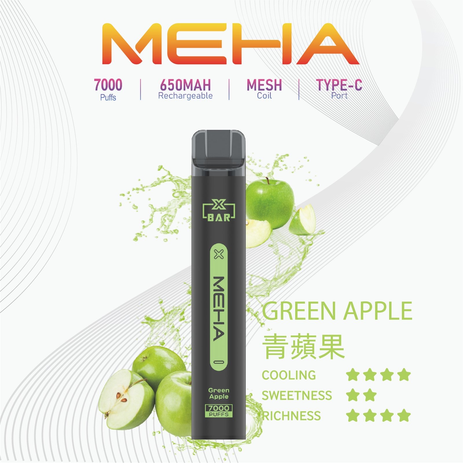 MEHAXBAR小黑條7000口拋棄式2jpg LANA拉娜鹽系霧化|台灣電子煙主機煙彈商城