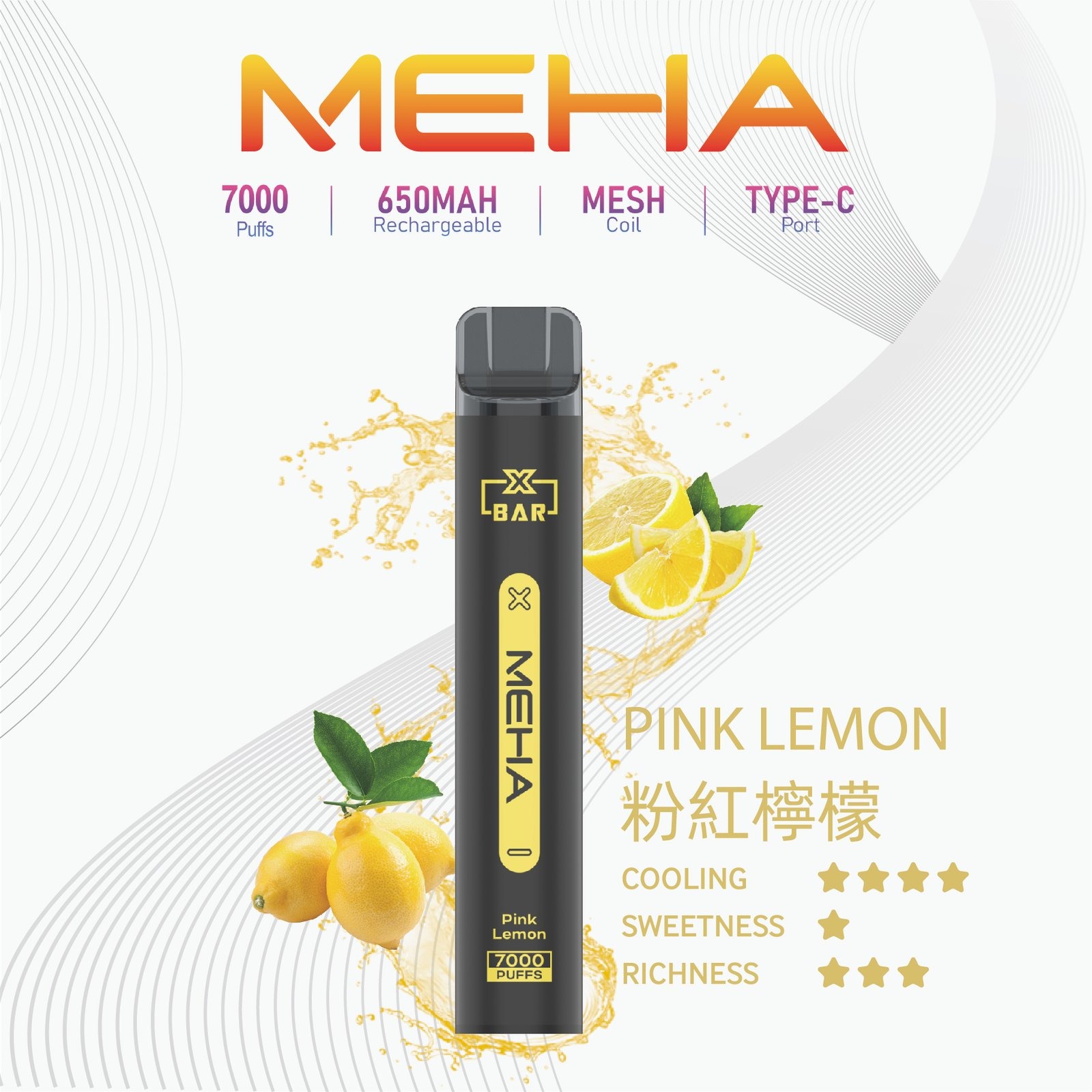 MEHAXBAR小黑條7000口拋棄式3jpg LANA拉娜鹽系霧化|台灣電子煙主機煙彈商城