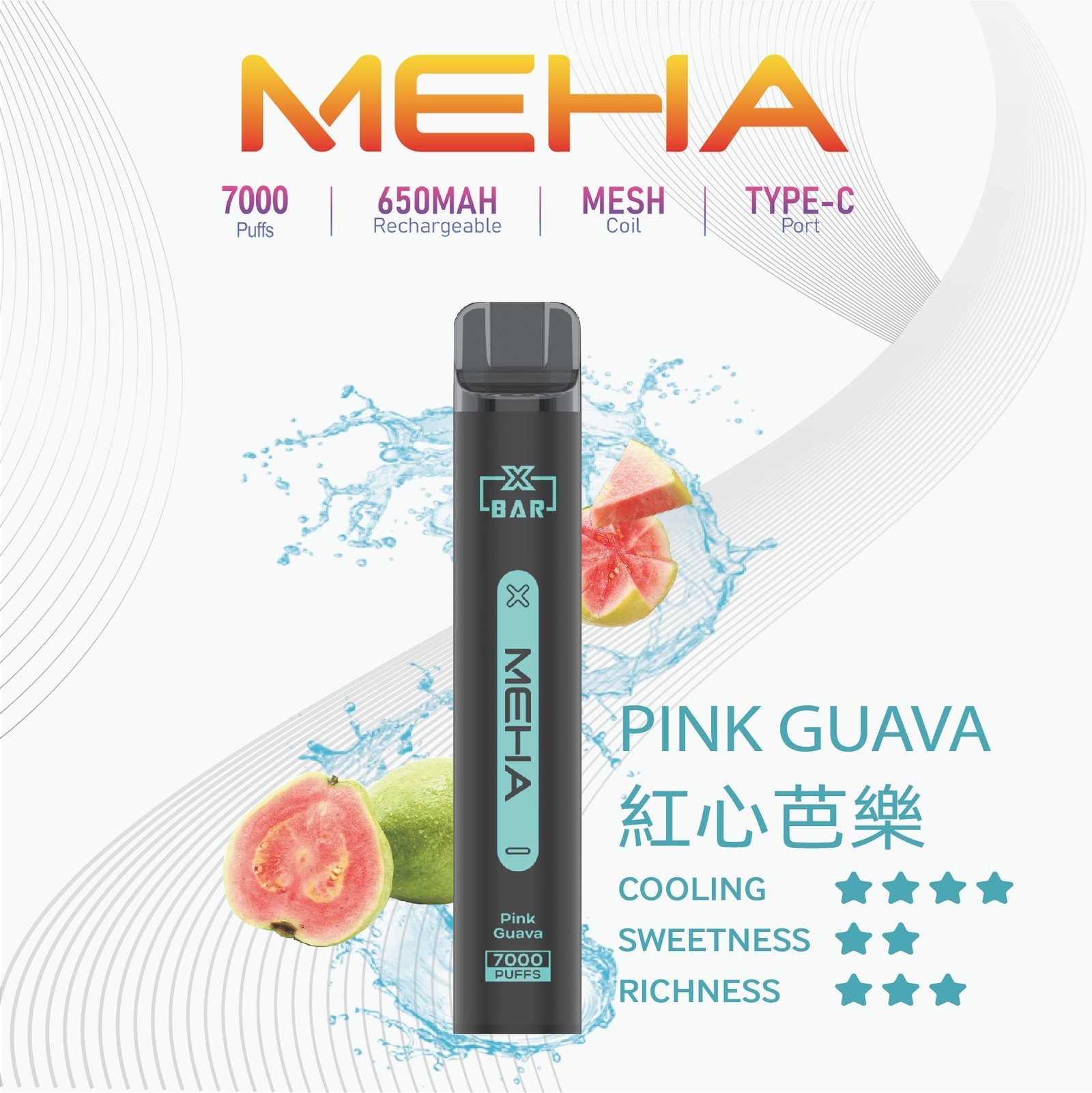 MEHAXBAR小黑條7000口拋棄式6jpg LANA拉娜鹽系霧化|台灣電子煙主機煙彈商城