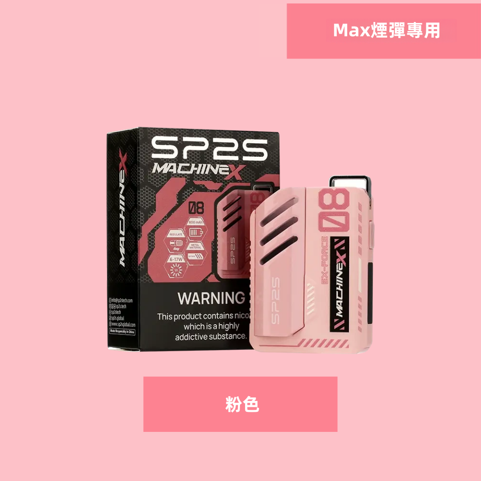 Pink1325364b98副本副本png LANA拉娜鹽系霧化|台灣電子煙主機煙彈商城
