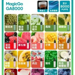 RELX悅刻8000口拋棄式scaled1webp LANA拉娜鹽系霧化|台灣電子煙主機煙彈商城