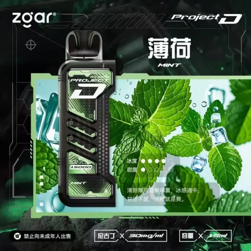 Zgar冰熊卡帶煙彈薄荷webp LANA拉娜鹽系霧化|台灣電子煙主機煙彈商城