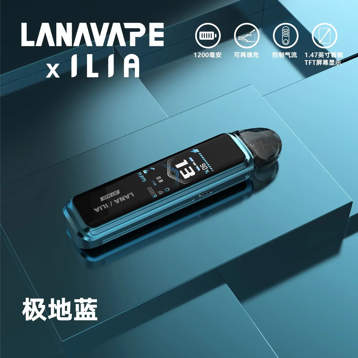 f205f4465e712759c7236337fe41c0ff42df369b363b483faf8c012ffd74fa8bwebp LANA拉娜鹽系霧化|台灣電子煙主機煙彈商城