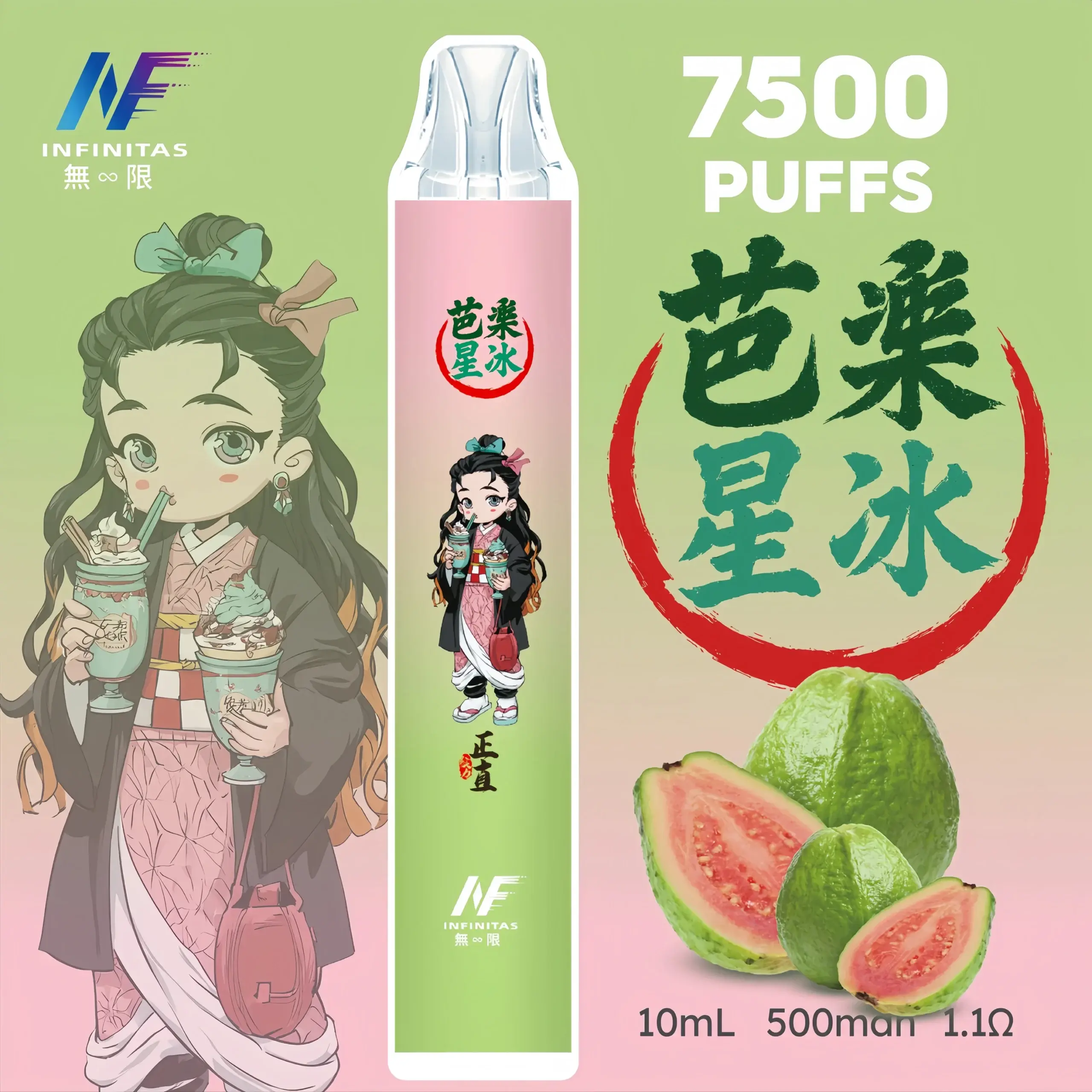inf鬼滅之刃7500口1scaled1scaled1webp LANA拉娜鹽系霧化|台灣電子煙主機煙彈商城