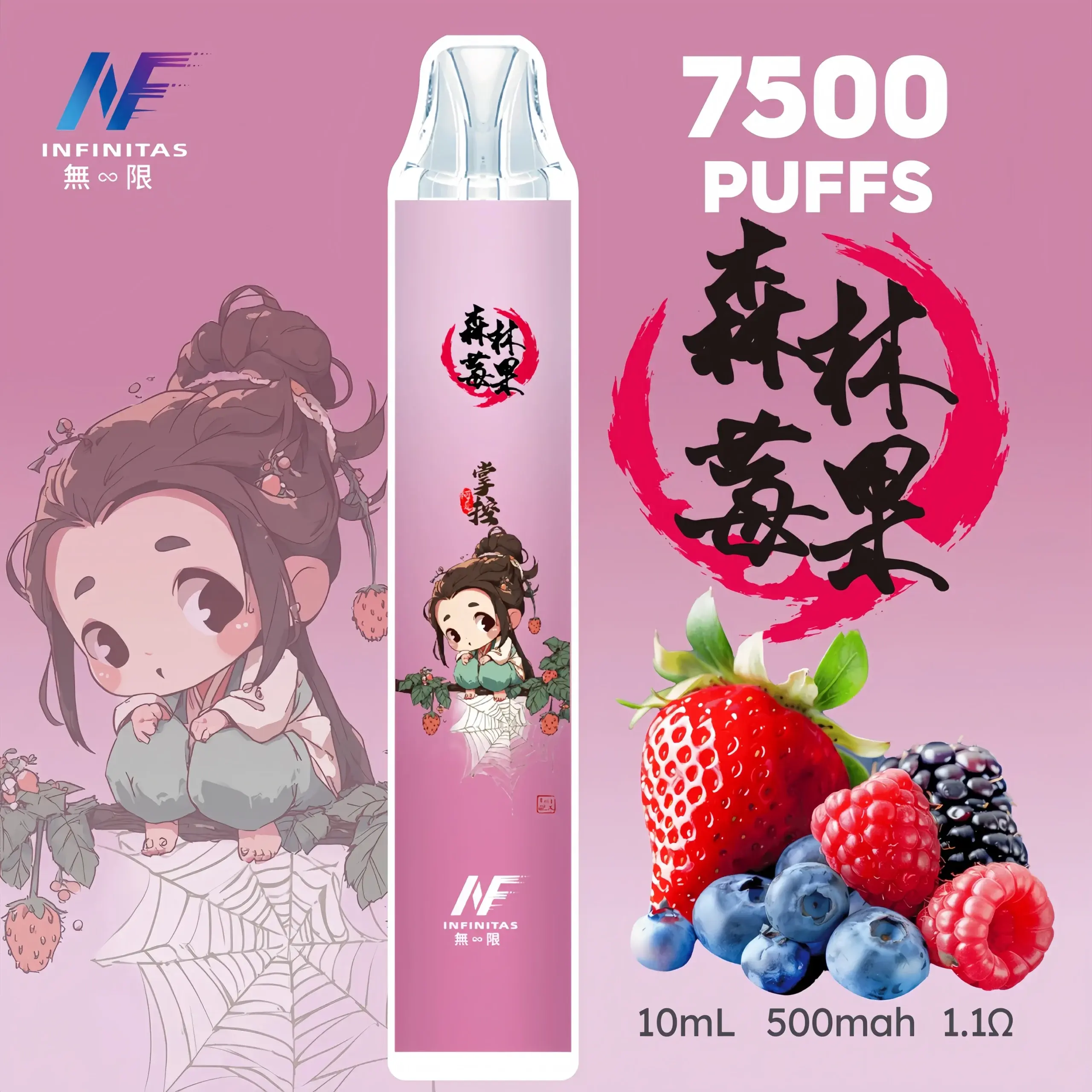 inf鬼滅之刃7500口10scaled1scaled1webp LANA拉娜鹽系霧化|台灣電子煙主機煙彈商城