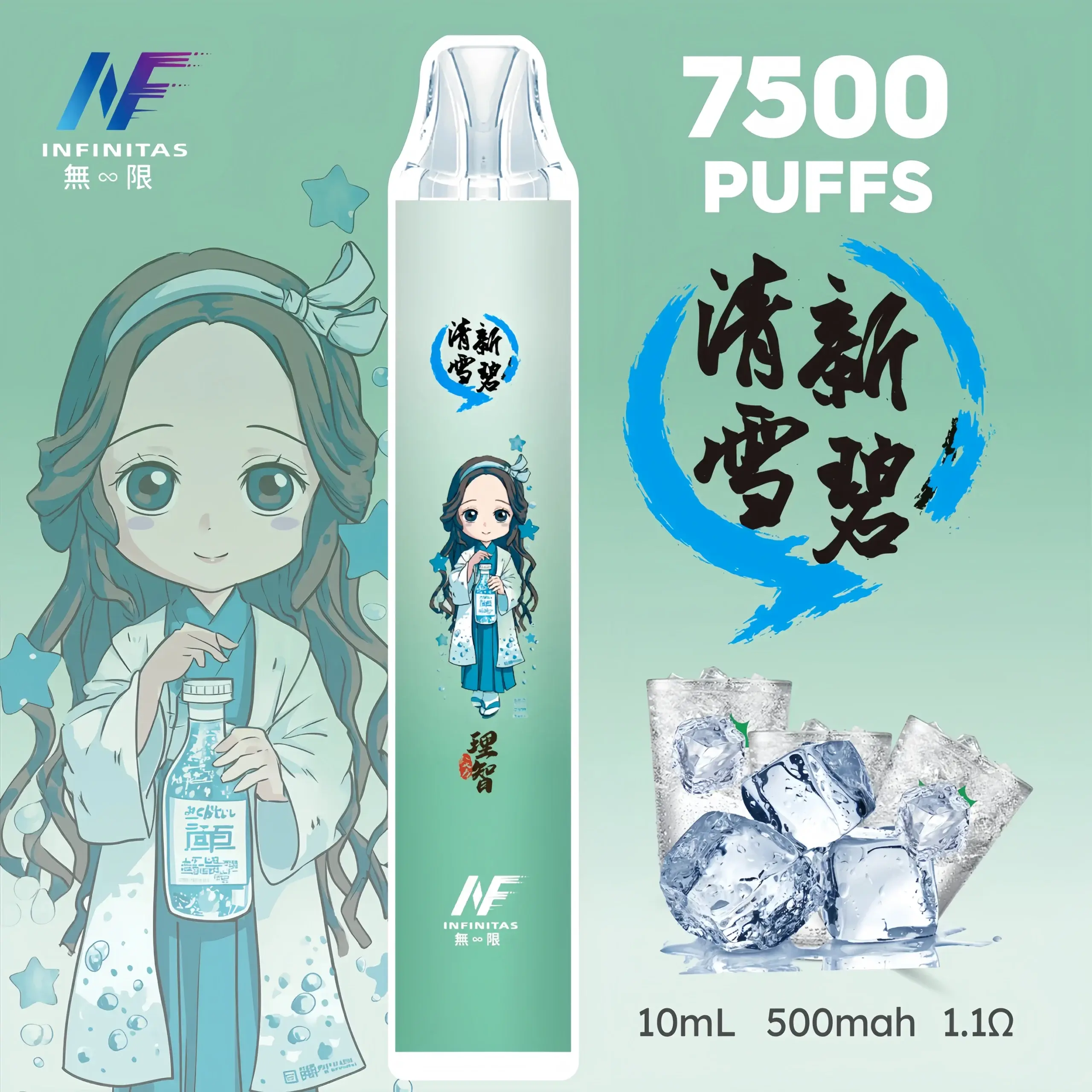 inf鬼滅之刃7500口111scaled1scaled1webp LANA拉娜鹽系霧化|台灣電子煙主機煙彈商城