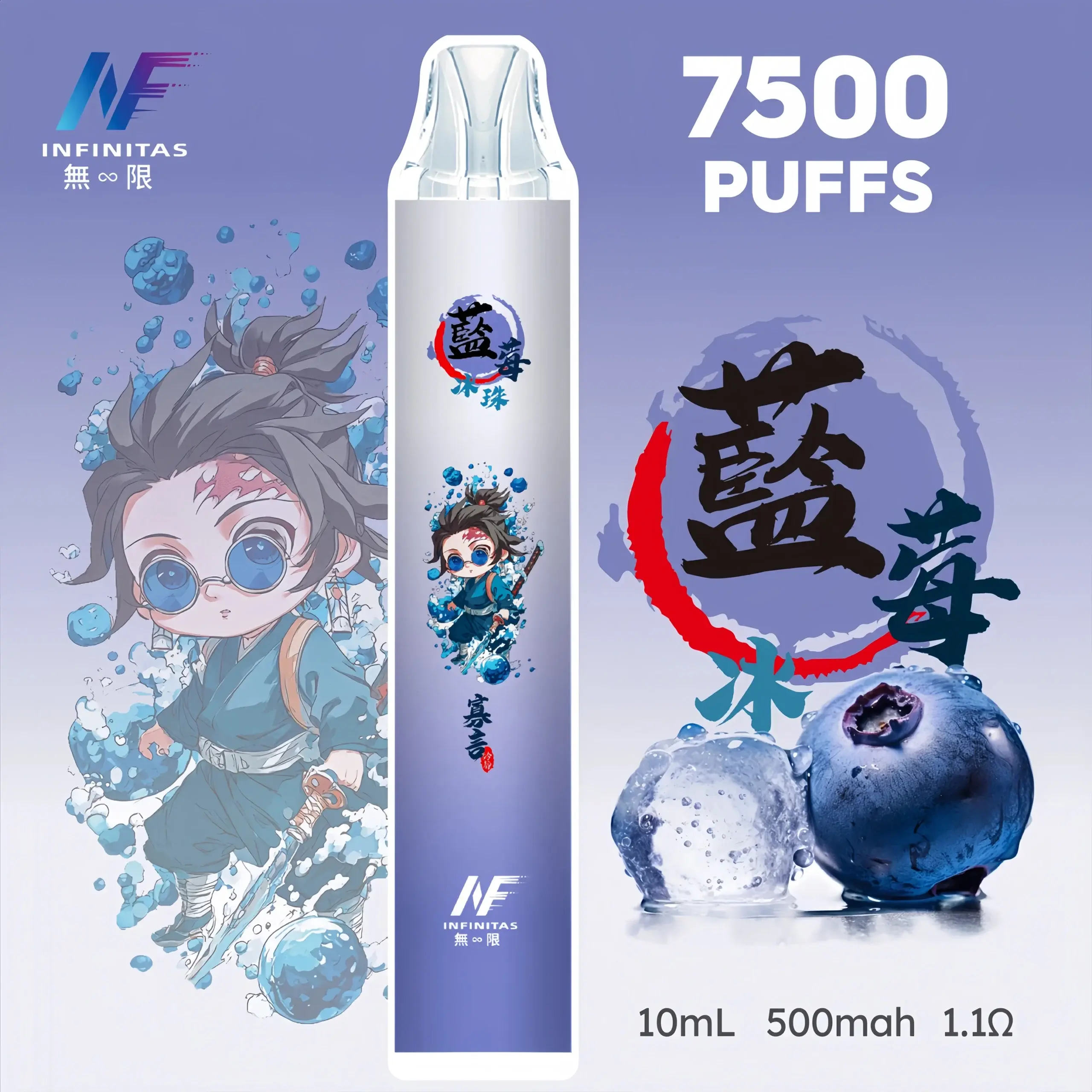 inf鬼滅之刃7500口15scaled1scaled1webp LANA拉娜鹽系霧化|台灣電子煙主機煙彈商城