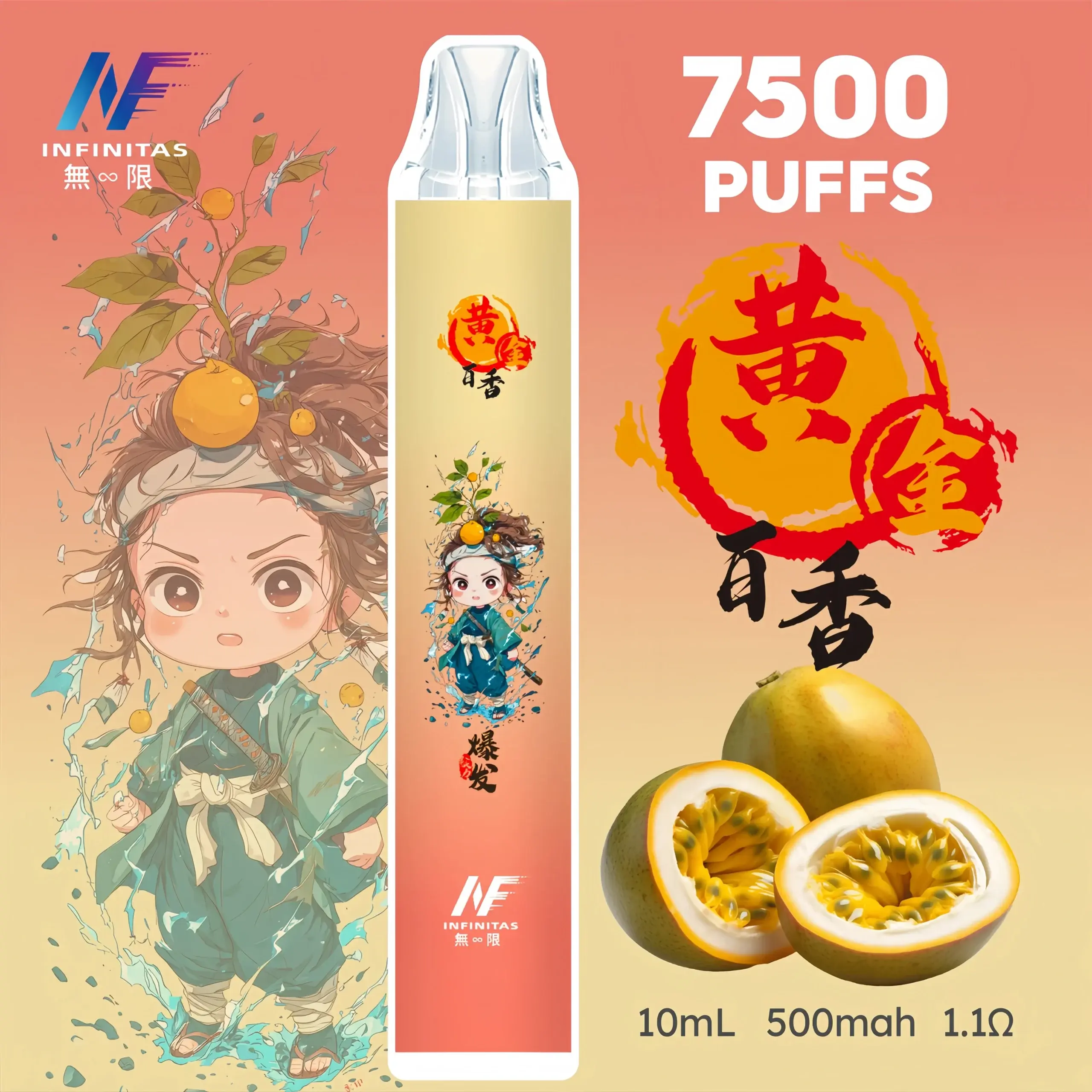 inf鬼滅之刃7500口17scaled1scaled1webp LANA拉娜鹽系霧化|台灣電子煙主機煙彈商城