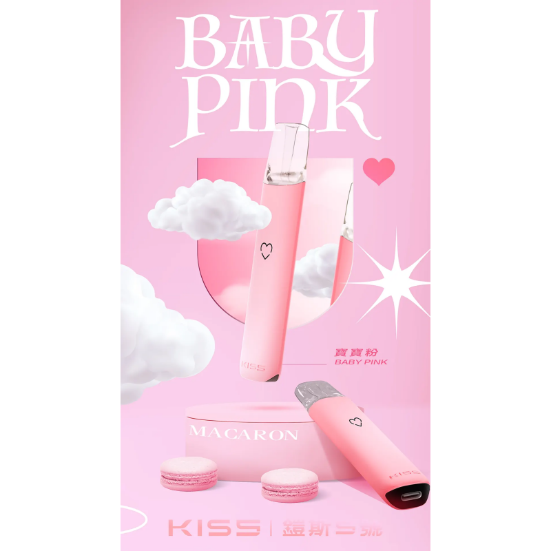 kiss鎧斯5號寶寶粉png LANA拉娜鹽系霧化|台灣電子煙主機煙彈商城