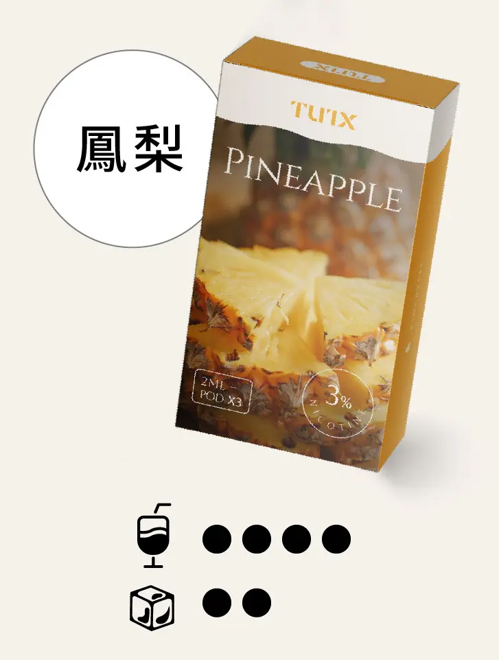 凤梨pngwebp LANA拉娜鹽系霧化|台灣電子煙主機煙彈商城