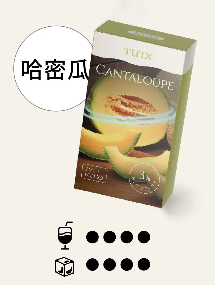 哈密瓜pngwebp LANA拉娜鹽系霧化|台灣電子煙主機煙彈商城