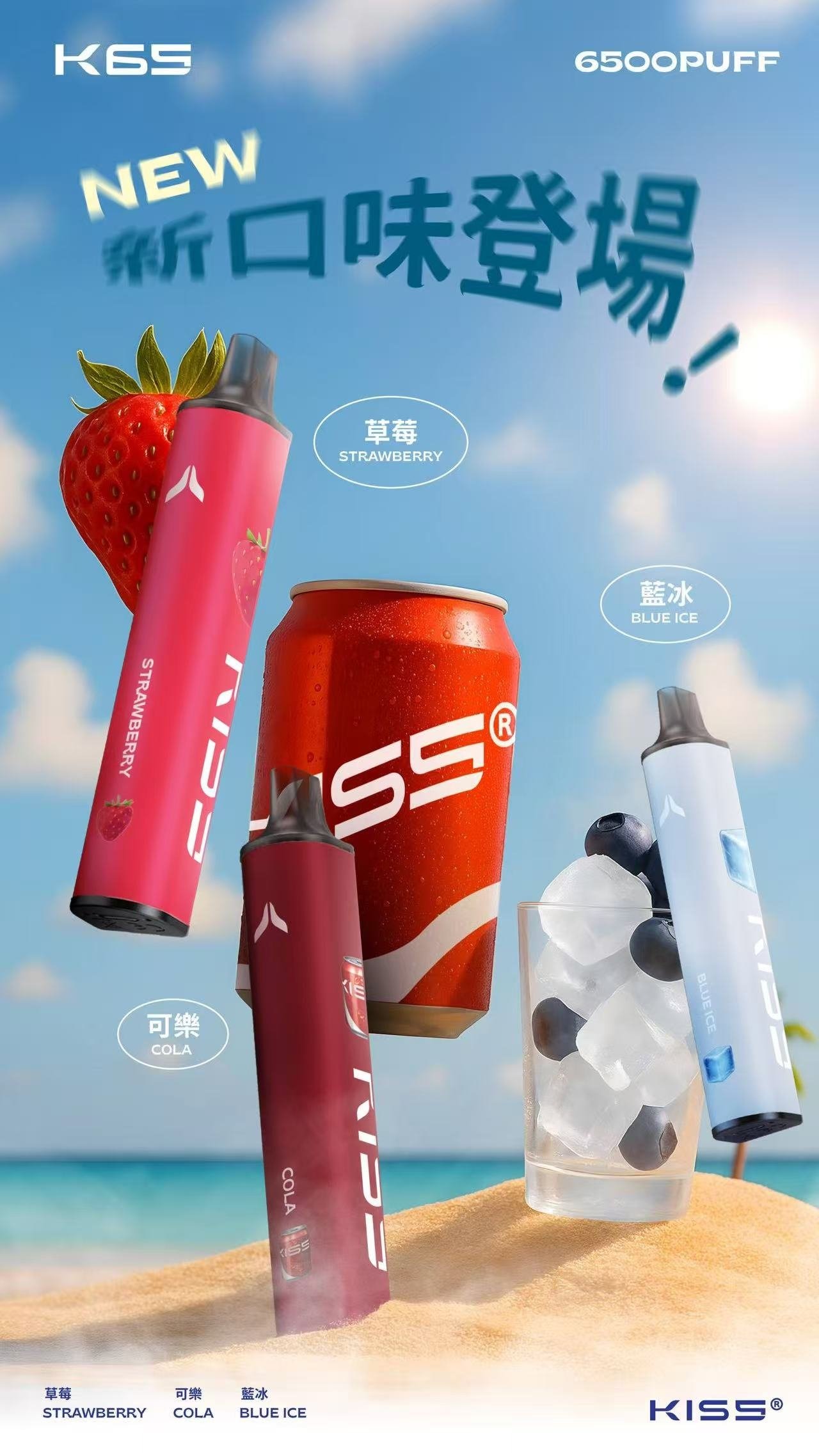 微信图片20250920190006jpg LANA拉娜鹽系霧化|台灣電子煙主機煙彈商城