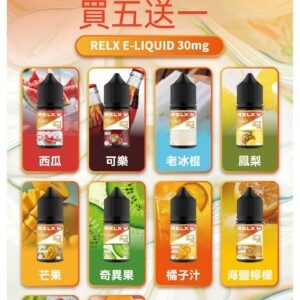悅刻煙油jpg LANA拉娜鹽系霧化|台灣電子煙主機煙彈商城