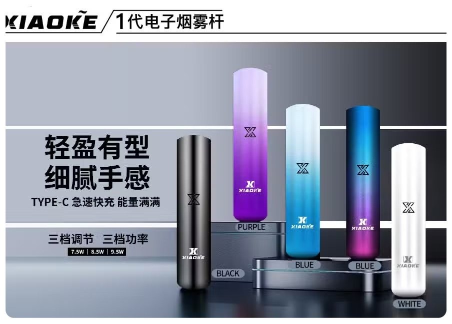 梟客一代主機jpg LANA拉娜鹽系霧化|台灣電子煙主機煙彈商城
