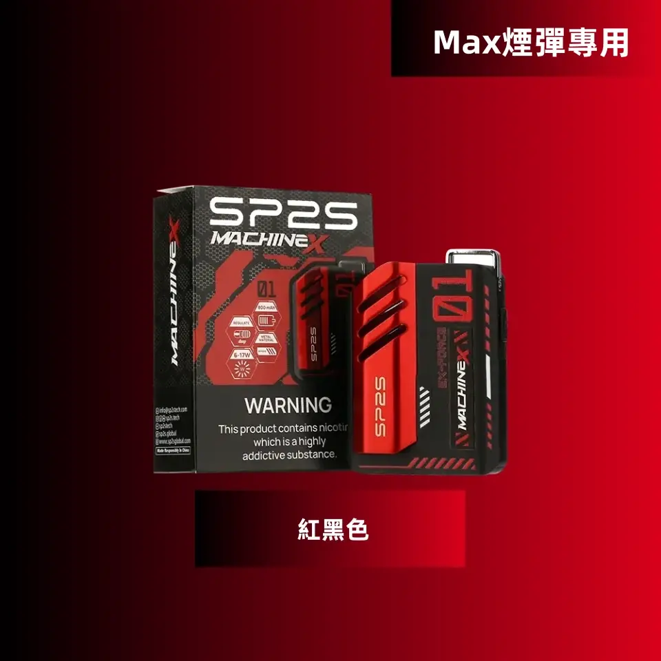 紅黑色副本副本webp LANA拉娜鹽系霧化|台灣電子煙主機煙彈商城