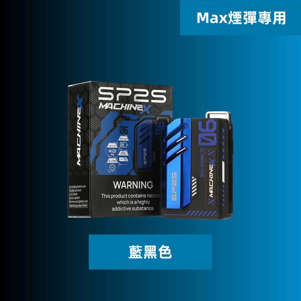 藍黑色副本png LANA拉娜鹽系霧化|台灣電子煙主機煙彈商城