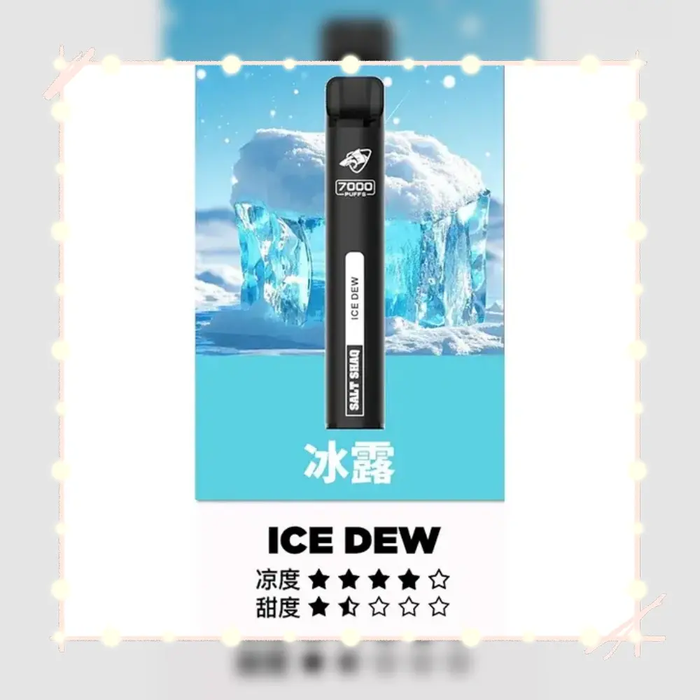 鯊克冰露webp LANA拉娜鹽系霧化|台灣電子煙主機煙彈商城