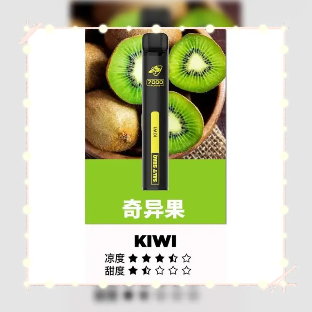 鯊克奇異果webp LANA拉娜鹽系霧化|台灣電子煙主機煙彈商城