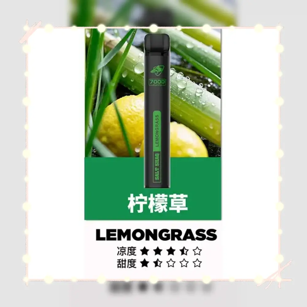 鯊克檸檬草webp LANA拉娜鹽系霧化|台灣電子煙主機煙彈商城