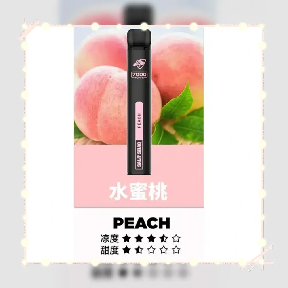 鯊克水蜜桃webp LANA拉娜鹽系霧化|台灣電子煙主機煙彈商城