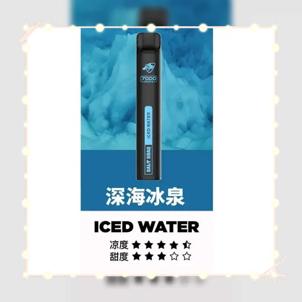 鯊克深海冰泉webp LANA拉娜鹽系霧化|台灣電子煙主機煙彈商城