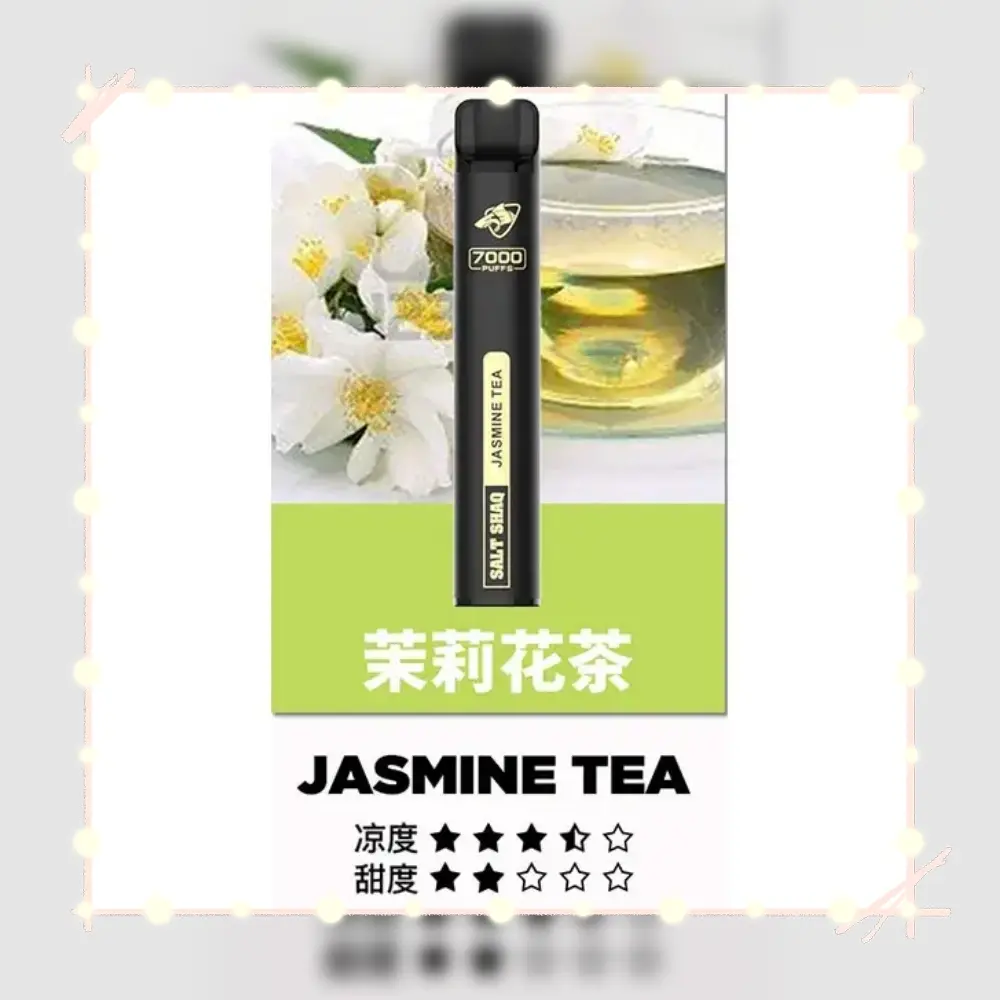 鯊克茉莉花茶webp LANA拉娜鹽系霧化|台灣電子煙主機煙彈商城