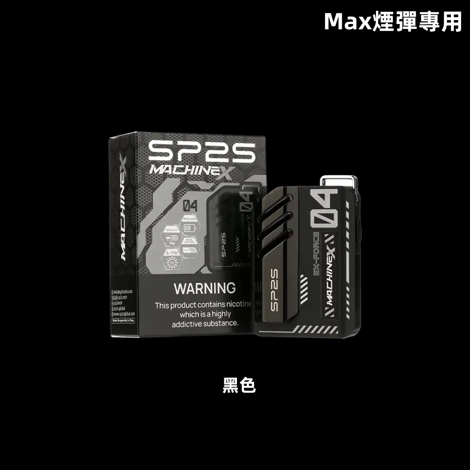 黑色副本副本副本png LANA拉娜鹽系霧化|台灣電子煙主機煙彈商城
